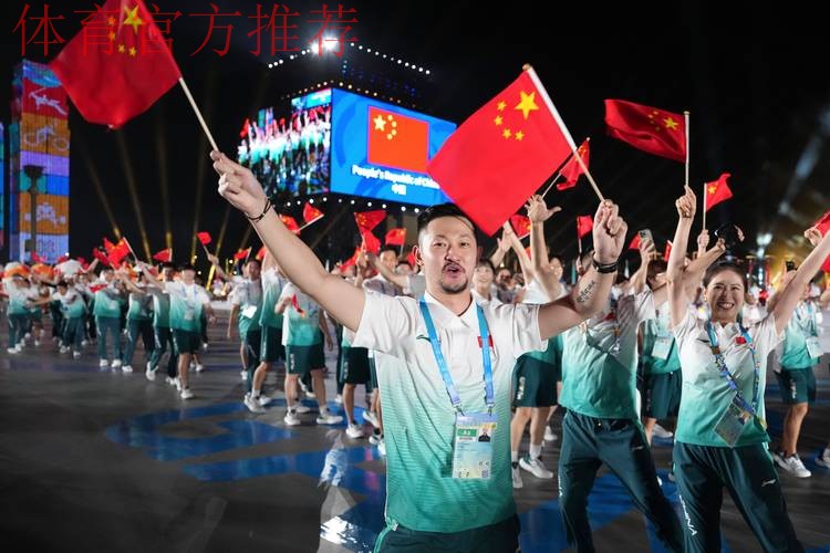 成都世运会中国体育代表团及有关工作团组临时党委(扩大)会议举行 成都世运会中国体育代表团及有关工作团组临时党委(扩大)会议举行