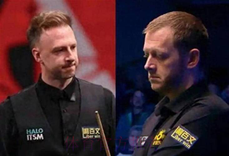 斯诺克大师赛1/4决赛：特鲁姆普VS马克·艾伦